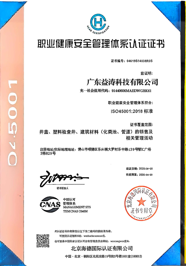 灞桥荣誉证书