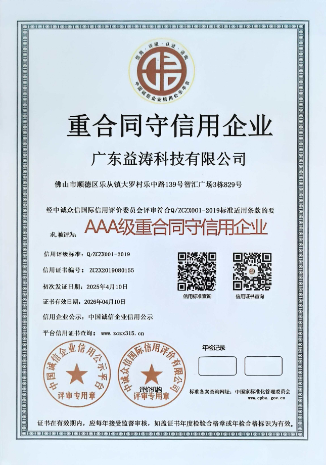 灞桥荣誉证书